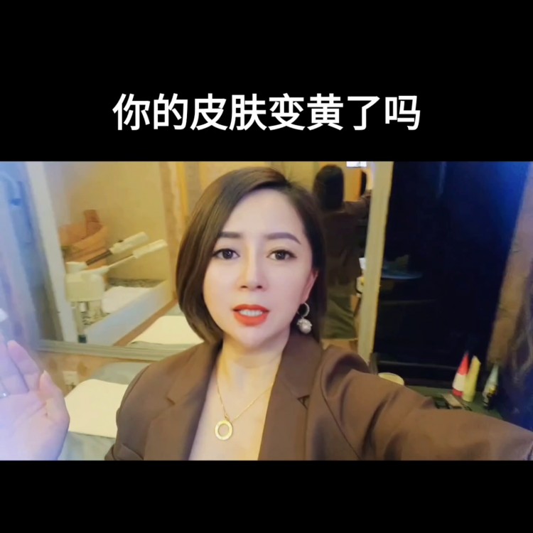 你们皮肤变黄了找我聊聊吧#休闲养生spa会馆推荐